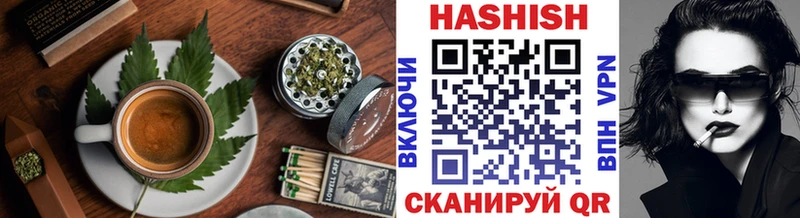 Печенье с ТГК конопля  Купить  Чекалин 