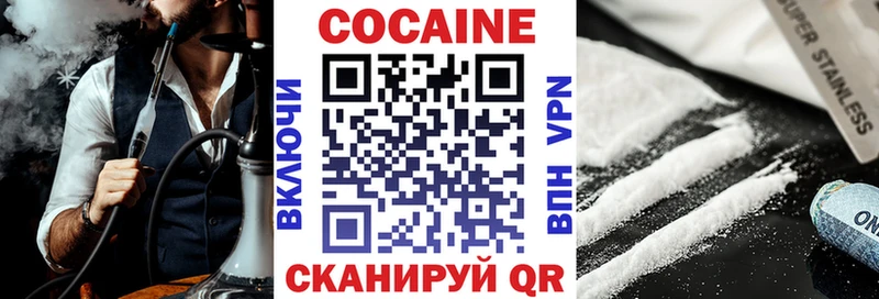 Кокаин 98% Чекалин