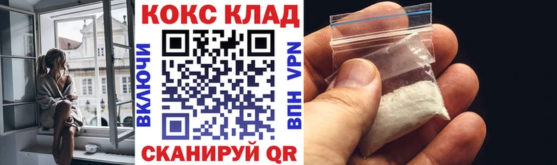 COCAIN Columbia  Купить закладки  Чекалин 