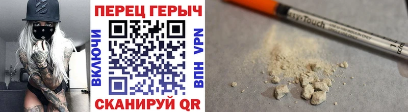 ГЕРОИН гречка  Купить  Чекалин 