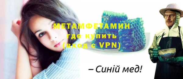 амф Россошь