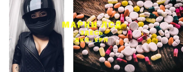 соль курить ск Рославль